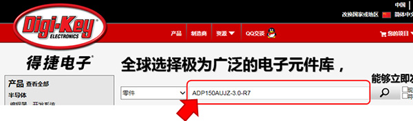这个问题,每个电源工程师都会问:LDO和DC/DC该选谁?