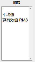 选择数字万用表,这些容易被“忽略”的因素,千万别忘了!