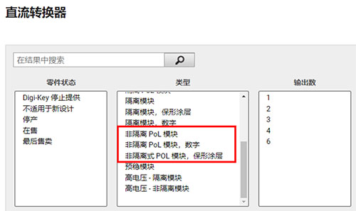 POL负载点电源设计中有何诀窍?有两点很关键,你必须知道~