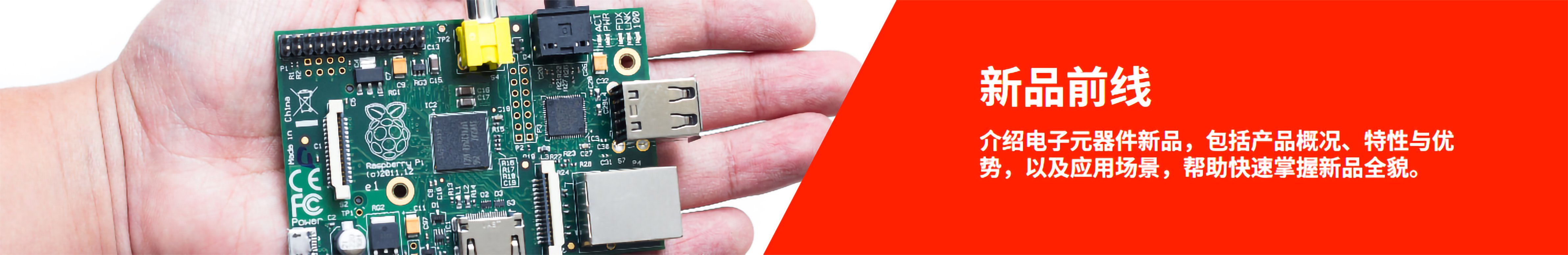 NPI Round Table Banner Image of NPI Round Table Banner