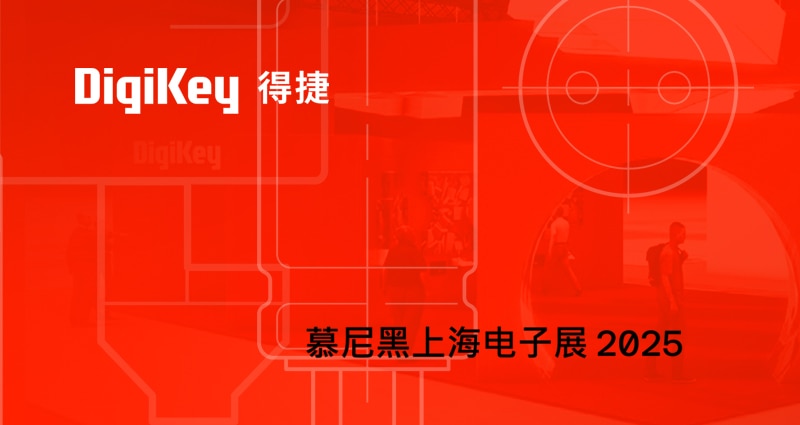 Image of DigiKey to Feature Innovative Demonstrations, Live Interviews and Hands-On Workshops at Electronica China 2025