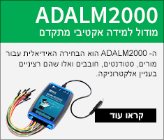 קראו עוד על ADALM2000 קראו עוד על ADALM2000
