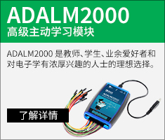 Learn More about ADALM2000 Learn More about ADALM2000