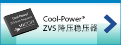 Vicor Picor ZVS Buck Regulator Vicor Picor ZVS Buck Regulator