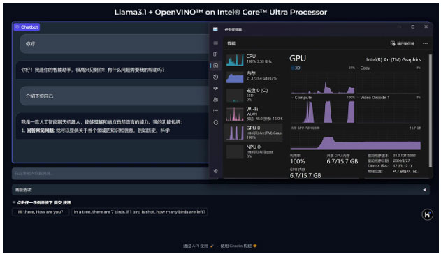 How to Use Optimum-Intel to Accelerate LLaMA 3.1 on LattePanda Sigma Image of How to Use Optimum-Intel to Accelerate LLaMA 3.1 on LattePanda Sigma
