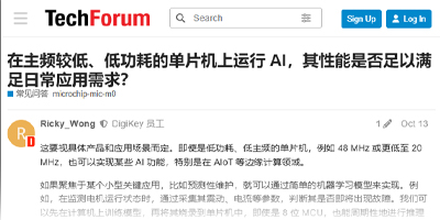 Image of Is the performance of AI sufficient to meet the demands of everyday applications