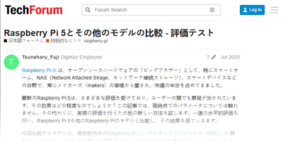 Image of Raspberry Pi 5 vs. Other Models: A Comparative Review