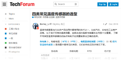 Image of Related Content Card: Common Temperature Sensing Technologies