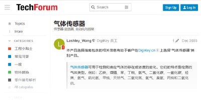 Image of Related Content Card: Gas Sensors