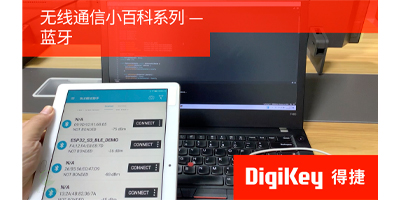 Image of Wireless Communication Encyclopedia Series: Bluetooth