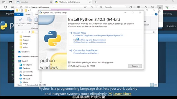 按照教程指引下载并安装python