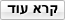 קרא עוד על סדרת DF62 קרא עוד על סדרת DF62