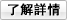 深入瞭解 U.FL 系列
