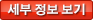 ADuCM360 제품 페이지