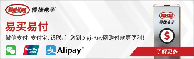 WeChat PayBrandZone image