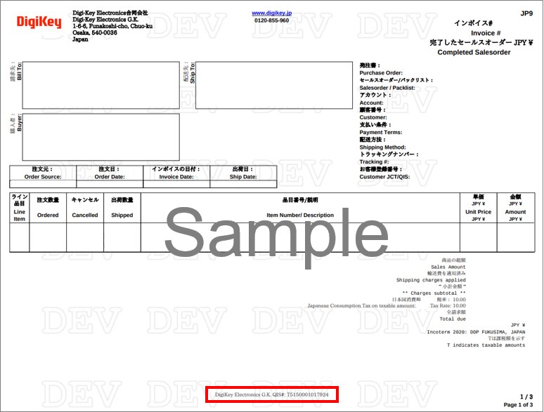 Image of Importer of Record sample
