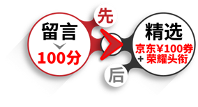Image of 第一阶段：6月1日至16日