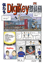 Image of Manga Story Book