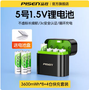 Image of Pinseng 1.5V AA Lithium Battery 8-Pack 4-Compartment Fast Charging Kit