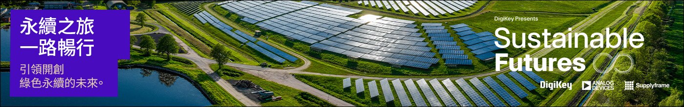 Sustainable Futures
