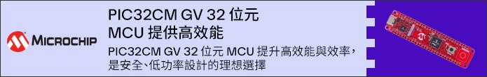 Image of Microchip PIC32CM GV 32-bit MCU Banner