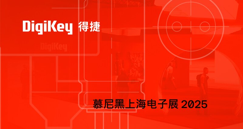 Image of DigiKey to Feature Innovative Demonstrations, Live Interviews and Hands-On Workshops at Electronica China 2025