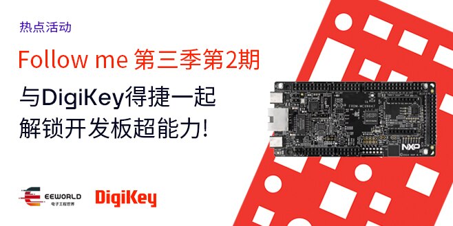 Image of Follow me 第三季第2期 - 与DigiKey得捷一起解锁开发板超能力!