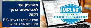 MPLAB Code Configurator