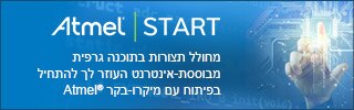Atmel START