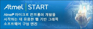 Atmel START