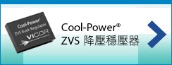Vicor Picor ZVS Buck Regulator