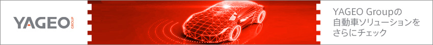 Image of banner to explore more automotive solutions from YAGEO