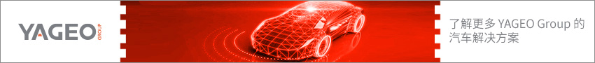 Image of banner to explore more automotive solutions from YAGEO