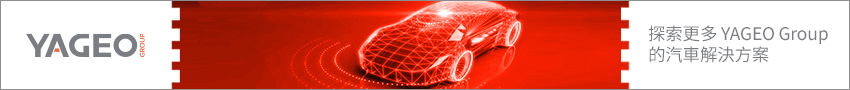Image of banner to explore more automotive solutions from YAGEO