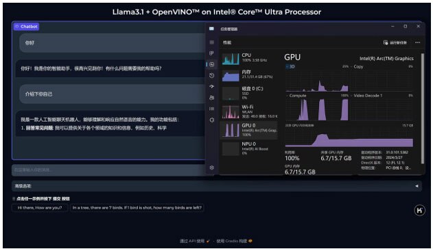 Image of How to Use Optimum-Intel to Accelerate LLaMA 3.1 on LattePanda Sigma