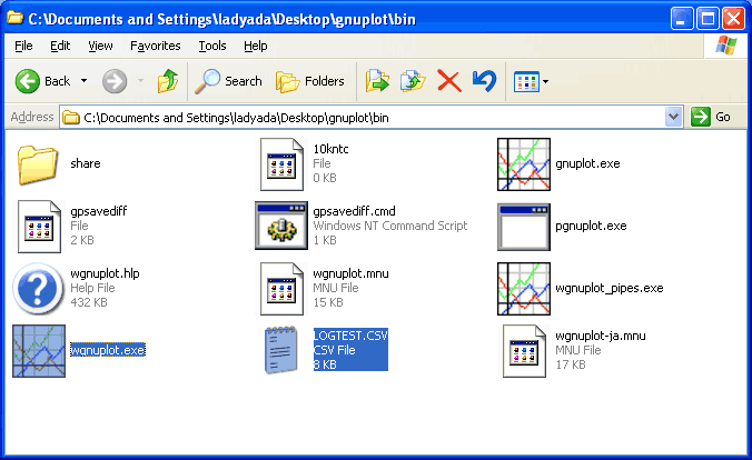 Log Test file path